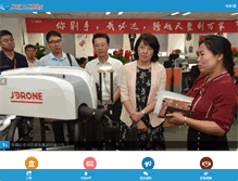 Tablet Screenshot of en.yangling.gov.cn